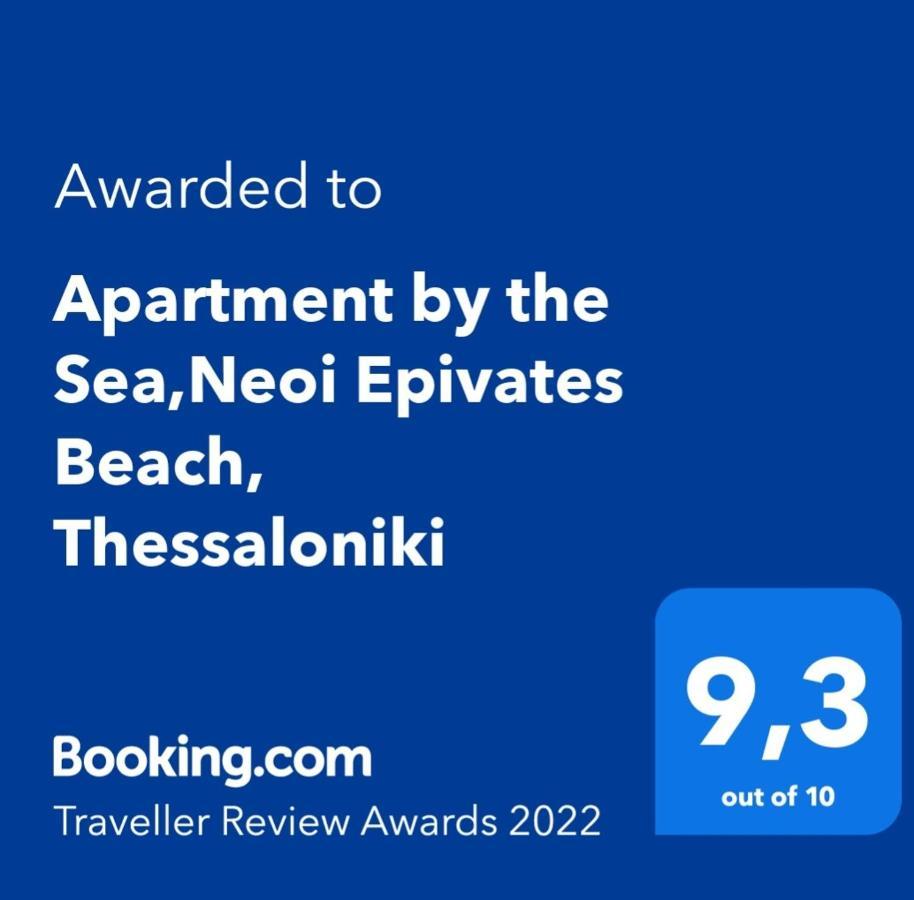 Apartment By The Sea,Neoi Epivates Beach, Thessaloniki Néoi Epivátai Eksteriør bilde