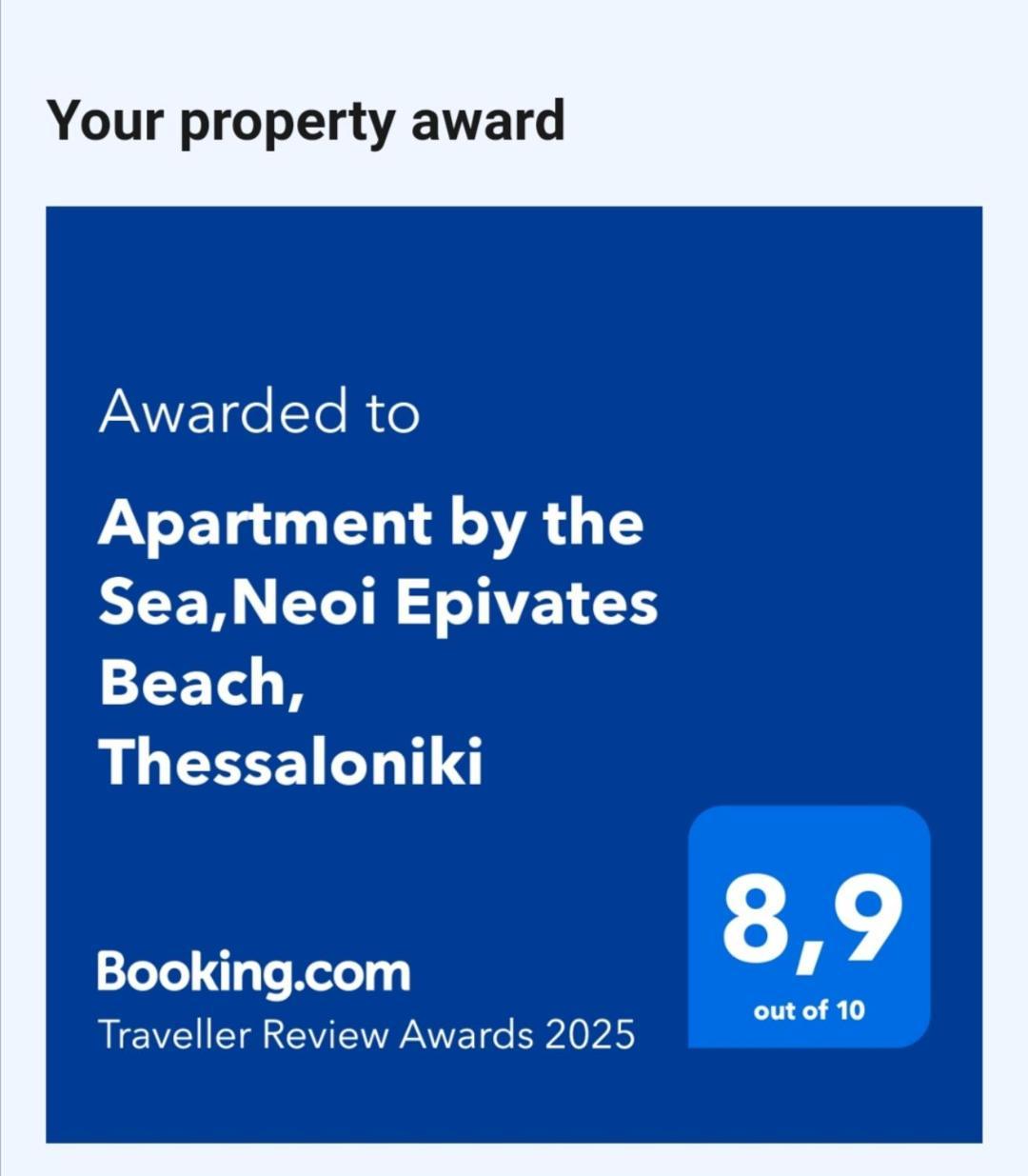 Apartment By The Sea,Neoi Epivates Beach, Thessaloniki Néoi Epivátai Eksteriør bilde